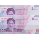 جفت 50000 دزپسند-همتی(1/1)