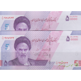 جفت 50000 دزپسند-همتی(1/1)