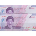 جفت 50000 دژپسند-همتی(1/1)