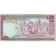 جفت 2000 ریال نوربخش عادلی فیلیگران فهمیده شماره درشت امضاء کوچک