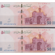 جفت تراول50هزار تومان فرزین(1/1)