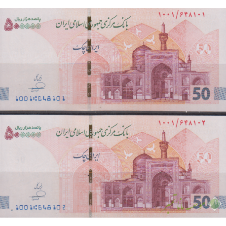 جفت تراول50هزار تومان فرزین(1/1)