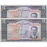 جفت سوپربانکی 10 ریال1332