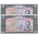 جفت سوپربانکی 10 ریال1332