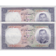 جفت سوپربانکی 10 ریال1337