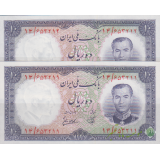 جفت سوپربانکی 10 ریال1337