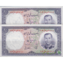 جفت سوپربانکی 10 ریال1337