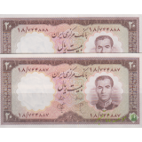 جفت سوپربانکی 20 ریال1340