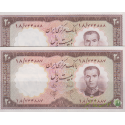 جفت سوپربانکی 20 ریال1340