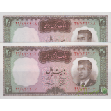 جفت سوپربانکی 20 ریال بهنیا-سمیعی
