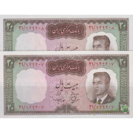 جفت سوپربانکی 20 ریال بهنیا-سمیعی