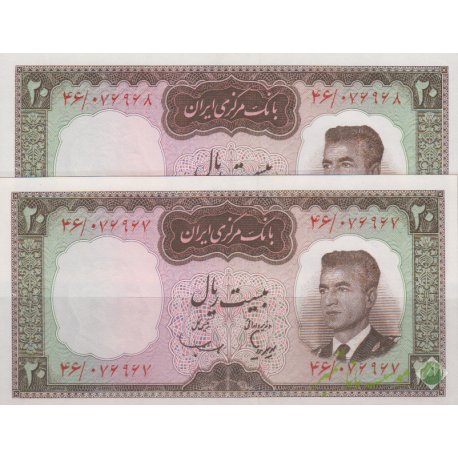 جفت سوپربانکی 20 ریال هویدا-سمیعی