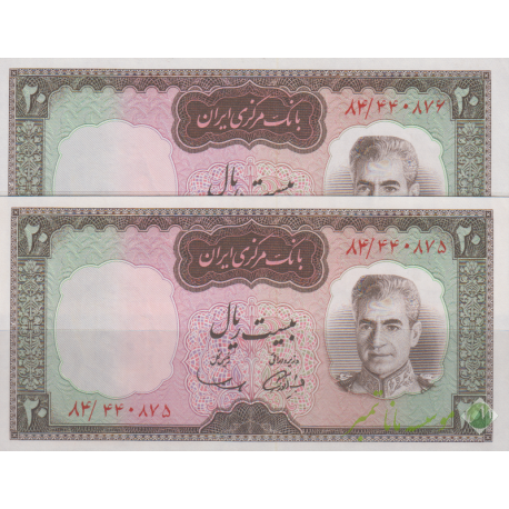 جفت سوپربانکی 20 ریال آموزگار-سمیعی