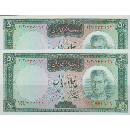 جفت سوپربانکی 50 ریال آموزگار-سمیعی
