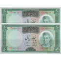 جفت سوپربانکی 50 ریال آموزگار-سمیعی