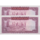جفت سوپربانکی 100 ریال آموزگار-سمیعی