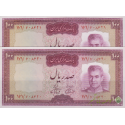 جفت سوپربانکی100 ریال آموزگار-فرمانفرماییان