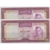 جفت سوپربانکی100 ریال آموزگار-سمیعی