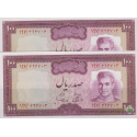 جفت سوپربانکی100 ریال آموزگار-سمیعی