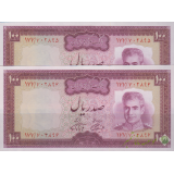 جفت سوپربانکی100 ریال آموزگار-فرمانفرماییان
