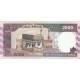 جفت 2000 ریال محمدخان - عادلی فیلیگران فهمیده