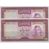 جفت سوپربانکی100 ریال آموزگار-جهانشاهی