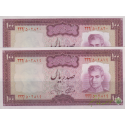 جفت سوپربانکی100 ریال آموزگار-جهانشاهی