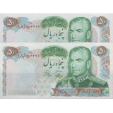 جفت سوپربانکی 50 ریال1350