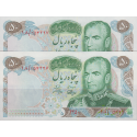 جفت سوپربانکی 50 ریال1350