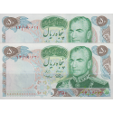 جفت سوپربانکی 50 ریال1350