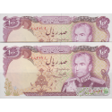 جفت سوپربانکی 100 ریال یگانه-مهران