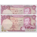 جفت سوپربانکی100 ریال انصاری-مهران