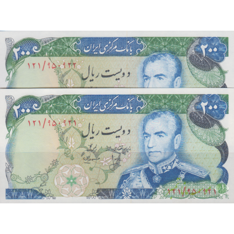 جفت سوپربانکی200 ریال انصاری-مهران(میدان)