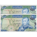 جفت سوپربانکی200 ریال انصاری-مهران(شهیاد)