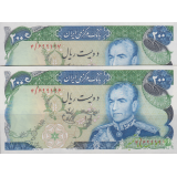 جفت سوپربانکی200ریال انصاری-مهران(میدان)