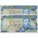 جفت سوپربانکی200ریال انصاری-یگانه(میدان)