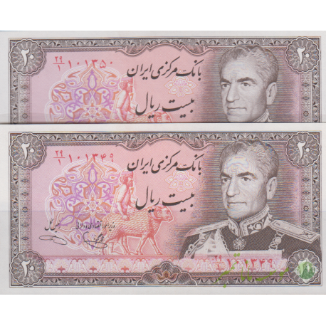 جفت سوپربانکی20ریال یگانه-خوش کیش