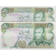جفت سوپربانکی50 ریال یگانه-خوش کیش