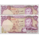 جفت سوپربانکی100 ریال یگانه-خوش کیش
