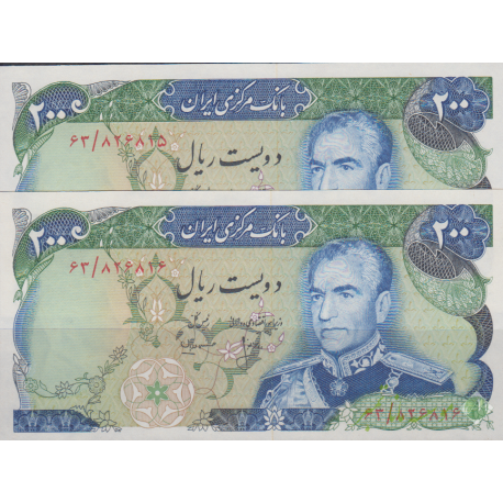 جفت سوپربانکی200 ریال انصاری-مهران(میدان)