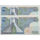 جفت سوپربانکی200 ریال انصاری-مهران(میدان)