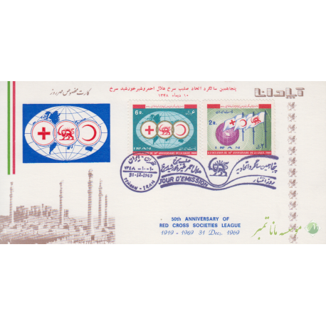 پاکت سالگرد اتحادیه صلیب سرخ1348