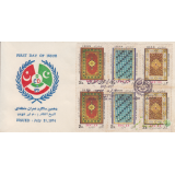 پاکت عمران منطقه ای1353