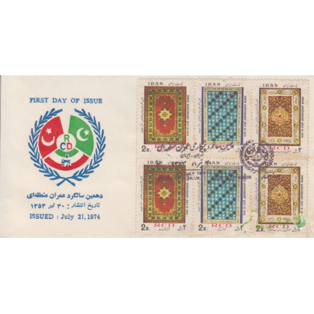 پاکت عمران منطقه ای1353