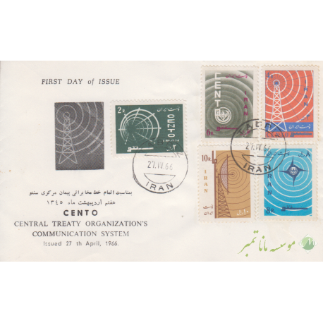 پاکت خط سنتو 1345