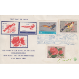 پاکت نوروز1347