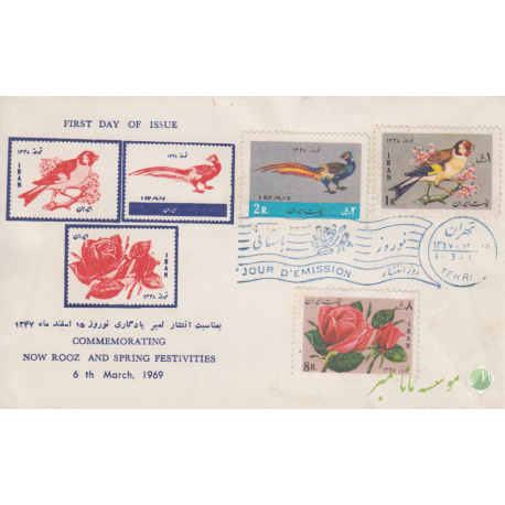 پاکت نوروز1347