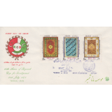 پاکت عمران منطقه ای1353