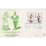 پاکت نوروز1356