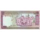 جفت 2000 ریال نمازی - نوربخش فیلیگران امام